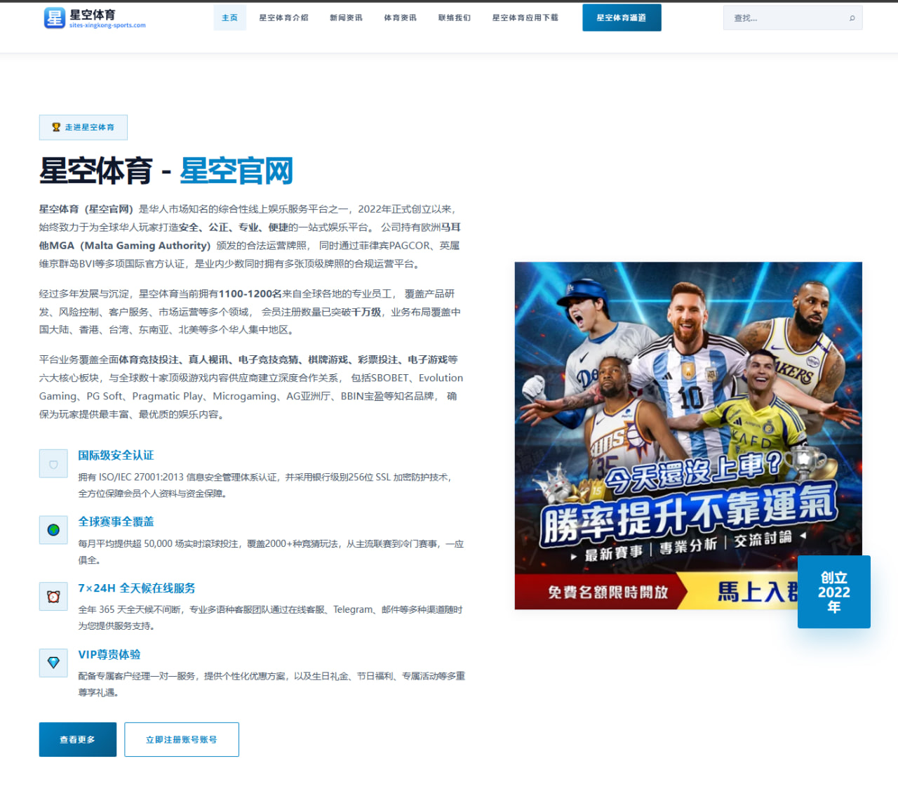 埃德蒙顿油人队斯坦利杯夺冠：战术革新与王者之师